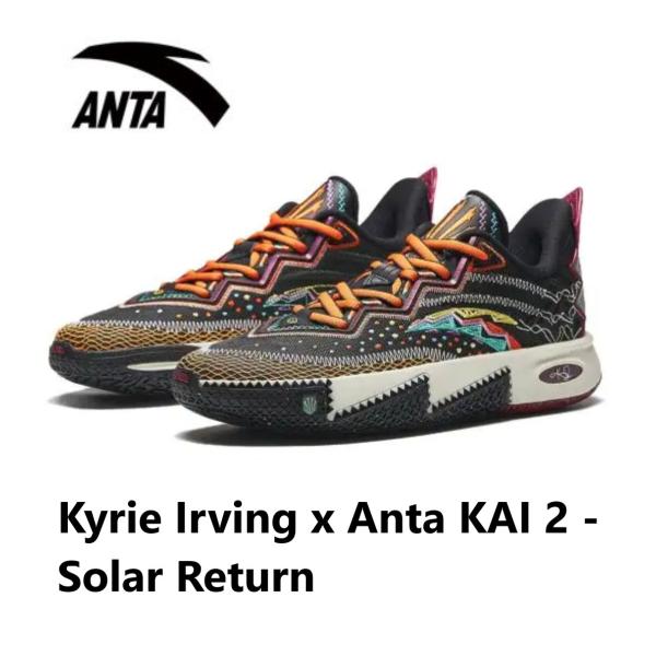 ANTA KAI2 カイリー　kyrie バッシュ LI-NING Kyrie Irving x Anta KAI 2 -Solar Return カイリー
