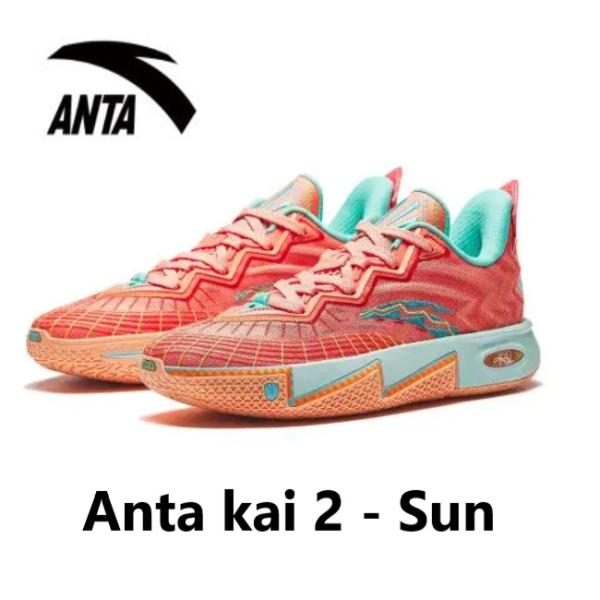 LI-NING Anta kai 2 - Sun アンタカイ2 - サン メンズ キッズ バッシュ