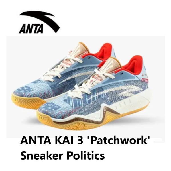 LI-NING ANTA KAI 3 'Patchwork' × Sneaker Politics メンズ キッズ