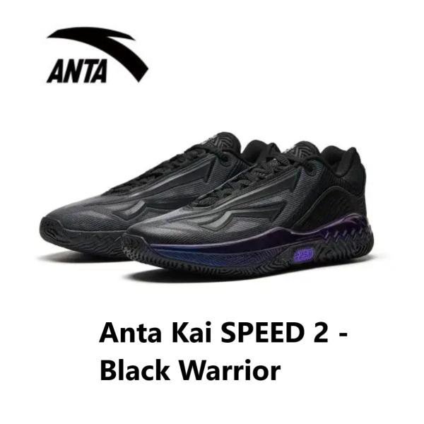 LI-NING Anta Kai SPEED 2 - Black Warrior メンズ キッズ バッシュ