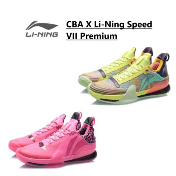 LI-NING LI-Ning リーニンCBA X Li-Ning Speed VII Premium LI-NING LI-Ning リーニンCBA X Li-Ning Speed VII Premium