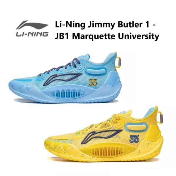 LI-NING Jimmy Butler ジミーバトラー 1 - JB1 Marquette