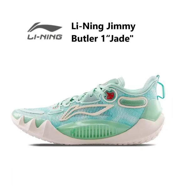 LI-NING Jimmy Butler ジミーバトラー 1“Jade