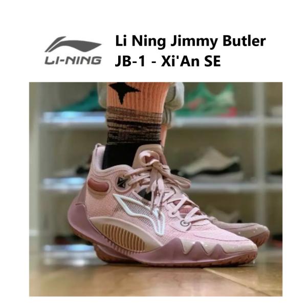 LI-NING Jimmy Butler ジミーバトラー JB-1 - Xi'An SE LI-Ning