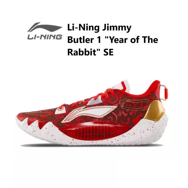 JIMMY BUTLER 1 ジミーバトラー1 美品　LI-NING リーニング LI-NING Jimmy Butler ジミーバトラー 1 