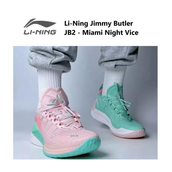 シューズ(男性用) li-ning JB2 The Most Futuristic Basketball Shoe Out Right Now - Li-Ning