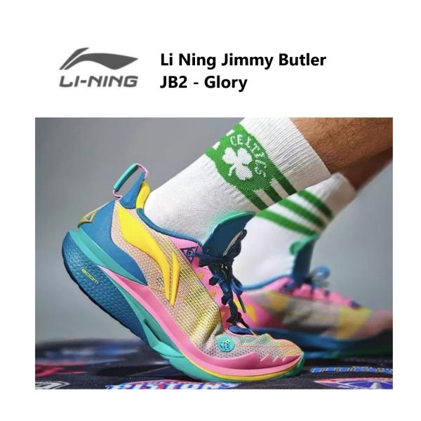 Li Ning JB 2 US9.5 27.5cmリーニン ジミーバトラー 2 Li Ning JB 2 US9.5 27.5cmリーニン ジミーバトラー 2 シューズ