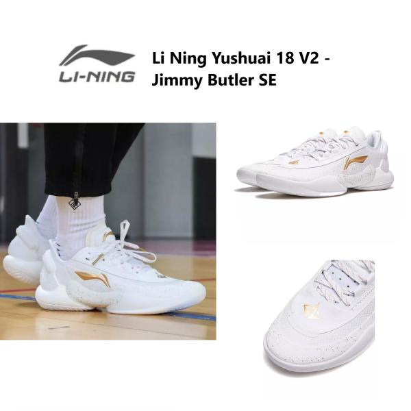 LI-NING Jimmy Butler ジミーバトラー Yushuai 18 V2 - SE LI