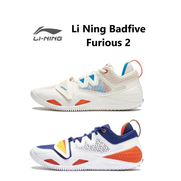 LI-NING BADFIVE バスケットボールシューズ 26cm LI-NING Li Ning Badfive Furious 2 Men's Outdoor Basketball Shoes