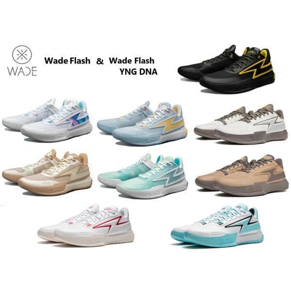 バスケットボールシューズ リーニン　ウェイドフラッシュ　　　バッシュ リーニン（LI-NING）（メンズ）バスケットシューズ バッシュ