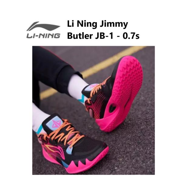 LI-NING Jimmy Butler ジミーバトラー JB-1 - 0.7s リーニン メンズ