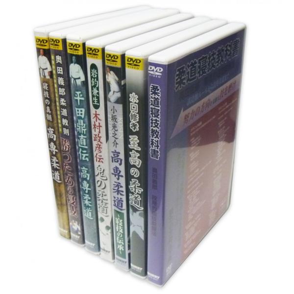 昭和 柔道の達人 DVD 極7種 セット DVD計7枚 [DVDセット]