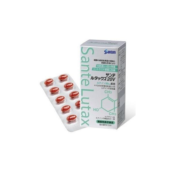 サンテルタックス20V（機能性表示食品）送料無料 : ルタックスストア2