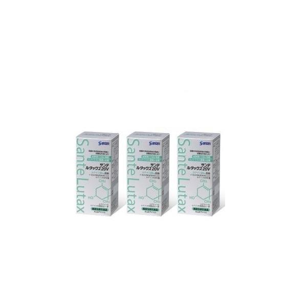 サンテルタックス20V 3個セット(機能性表示食品）送料無料