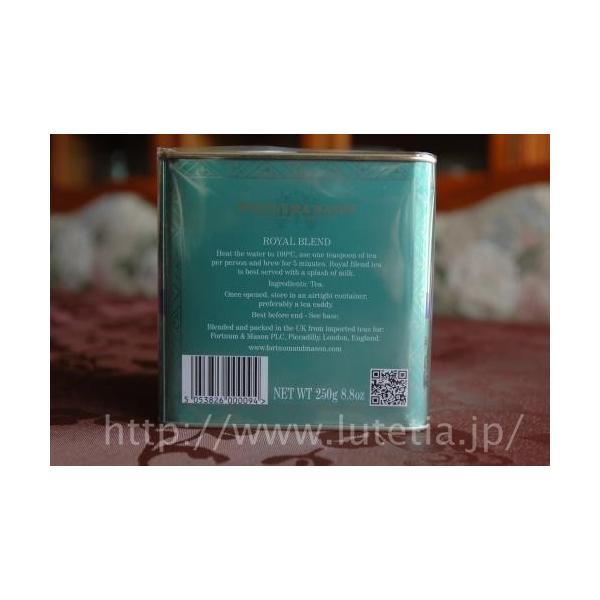 ロイヤルブレンド(Royal Blend) 250g缶入り(フォートナム・アンド・メイソン) 紅茶 /【Buyee】 ロイヤルブレンド(Royal Blend) 250g缶入り(フォートナム・アンド・メイソン) 紅茶 /【Buyee】
