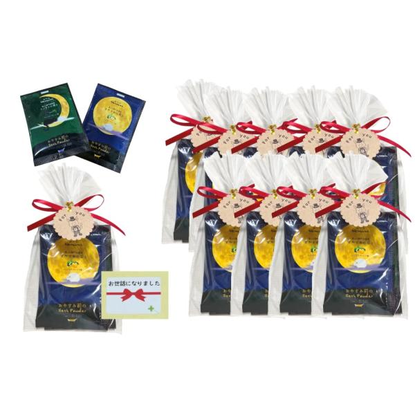 「商品情報」ねむね入浴剤（すやすやの香り、ぐっすりの香り）2種入浴剤×1０人分。ラッピング済。お世話になりましたシール10枚（貼り付ける場合はお客様ご自身でお願いいたします） 入浴剤ですので保管時はお子様の手の届かない場所で保管ください。「...