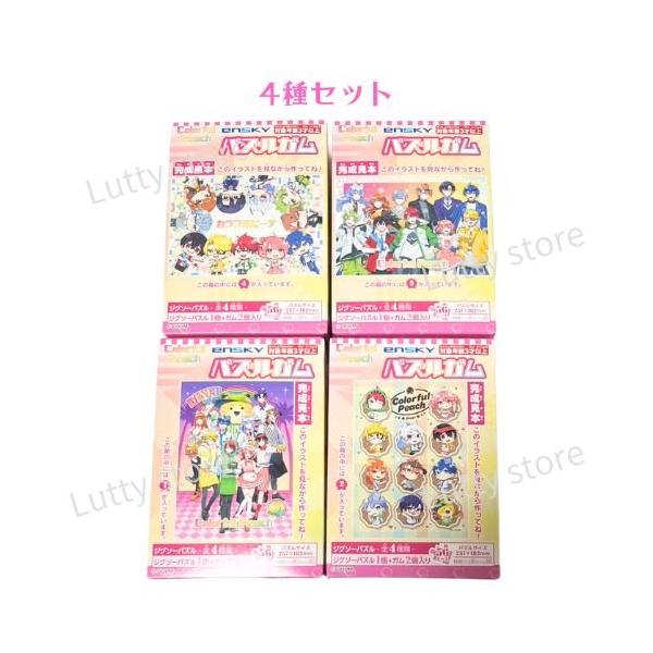 lutty-store_0946-004122