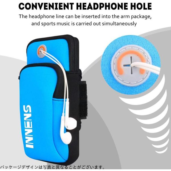 ランニングアームバンド