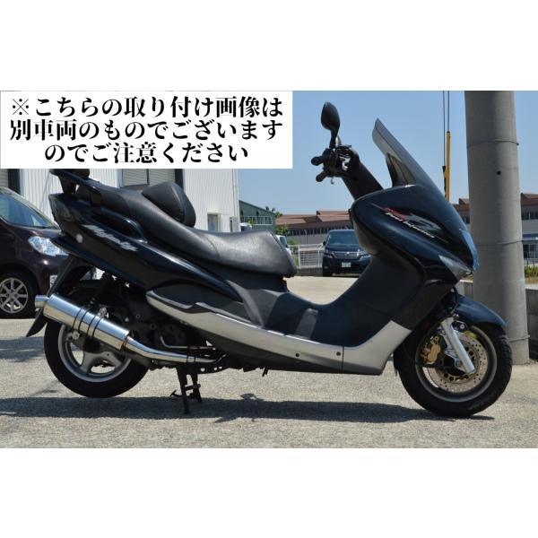 専用HMS ヤマハ マグザム SG17J 2P (06SUS) SUS YAMAHA（ヤマハ） HMS マグザム バイクマフラー BA-SG17J 2005年〜2006