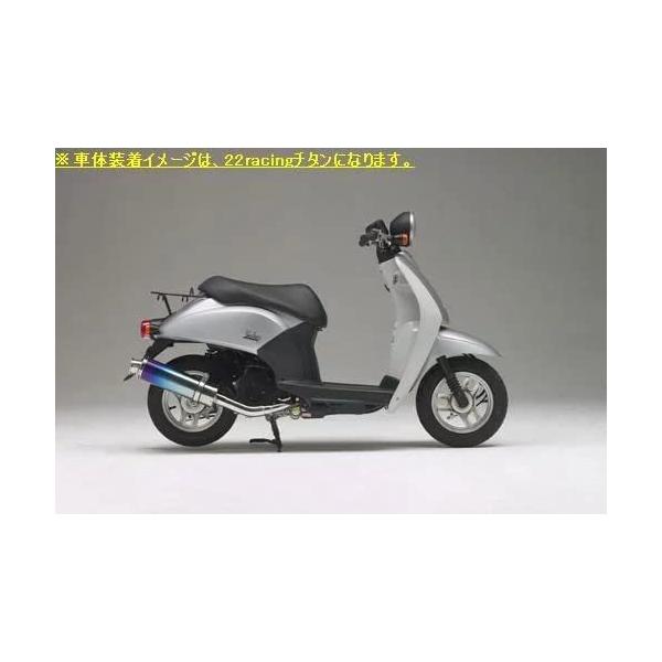 ホンダ Realize トゥデイ TODAY バイクマフラー BA-AF61 ホンダ Realize トゥデイ TODAY バイクマフラー BA-AF61