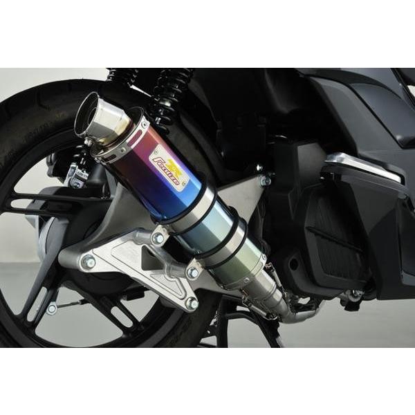 REALIZE（リアライズ） Realize PCX125 PCX150 バイクマフラー EBJ