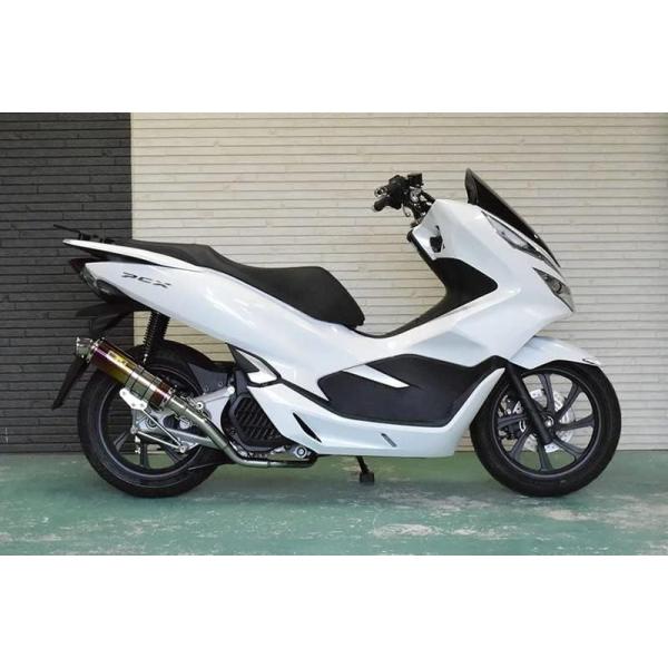 Realize PCX125 PCX150 バイクマフラー 2BJ-JF81 2BK-KF30 Blink ブリンク チタン マフラー バイク用品 バイクパーツ カスタム パーツ リアライズ ホンダ