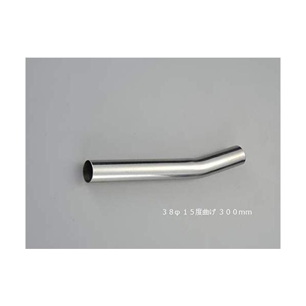 HMS 曲げパイプ 外径 38φ 15度曲げ 全長 300mm 80R ワンオフ マフラー