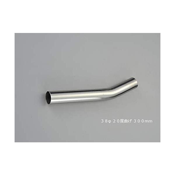ステンレス 曲げ パイプ マフラー 外径 38φ 20度 300mm カスタム /【Buyee】 ステンレス 曲げ パイプ マフラー 外径 38φ 20度 300mm カスタム /【Buyee】