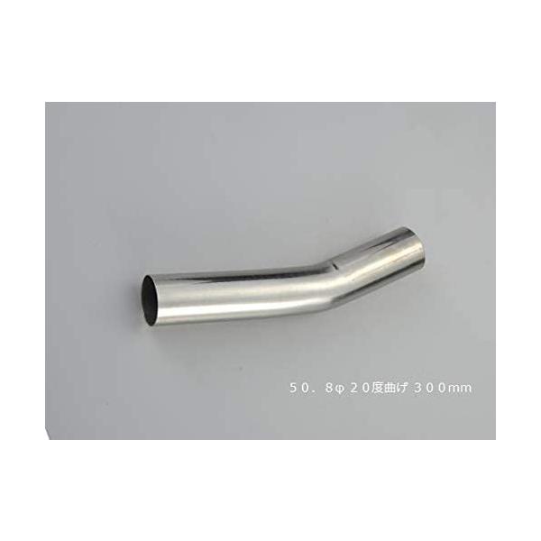 バイク用ステンレス曲がりパイプ Amazon | HMS 曲げパイプ 外径 60.5φ 90度曲げ 全長 500mm 120R