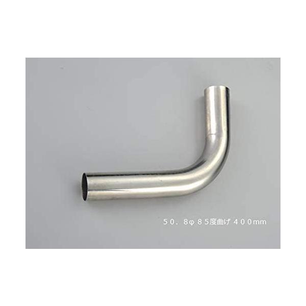 おぬすさん専用　ステンレススチール 曲がったマフラー部品 おぬすさん専用 ステンレススチール 曲がったマフラー部品 おぬすさん