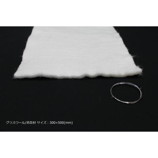 HMS グラスウール 消音材 300×500mm ステンレス線付 マフラー製作パーツ 補修用 断熱材 吸音材 マフラー用消音 マフラーパーツ 汎用 部品 消音器 異音 マット