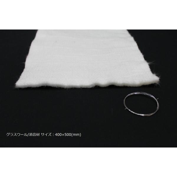 HMS グラスウール 消音材 400×500mm ステンレス線付 マフラー製作パーツ 補修用 断熱材 吸音材 マフラー用消音 マフラーパーツ 汎用 部品 消音器 異音 マット