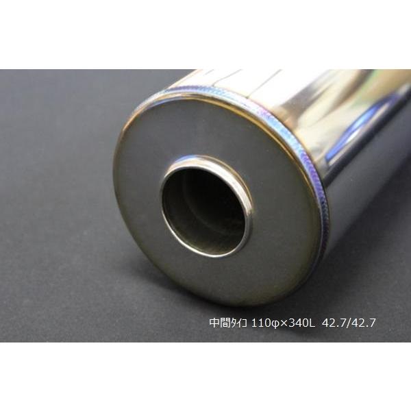 中間タイコ 110φ×340mm 差込 42.7φ 出口 4輪 車 サイレンサー