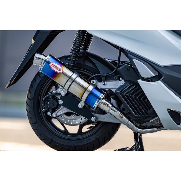 【国内メーカー HMS製】ホンダ PCX125 （2BJ-JK05 8BJ-JK05） PCX160 （2BK-KF47 8BJ-KF47） MARK4 マフラー ステンレス ブルーグラデーション  カスタム パーツ