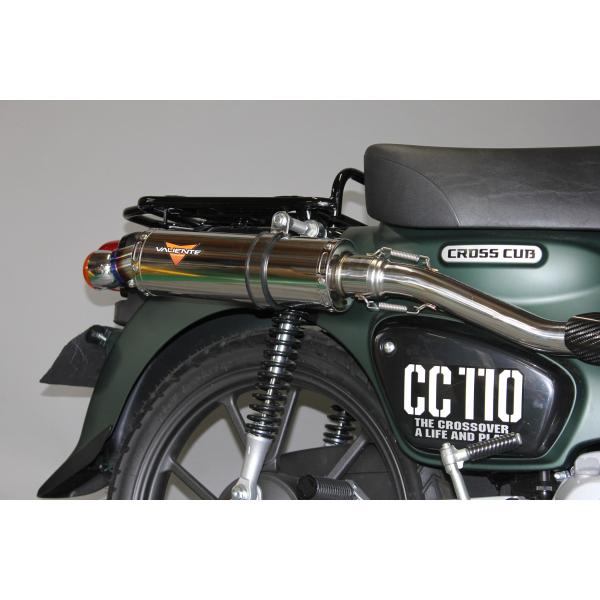 【商品名】Valiente クロスカブ110 バイクマフラー 2BJ-JA45 8BJ-JA60 スパルタ ステンレス マフラー ヒートガード付き バリエンテ ホンダ バイク用品 バイク用 バイクパーツ カスタム パーツ ドレスアップ 交換...