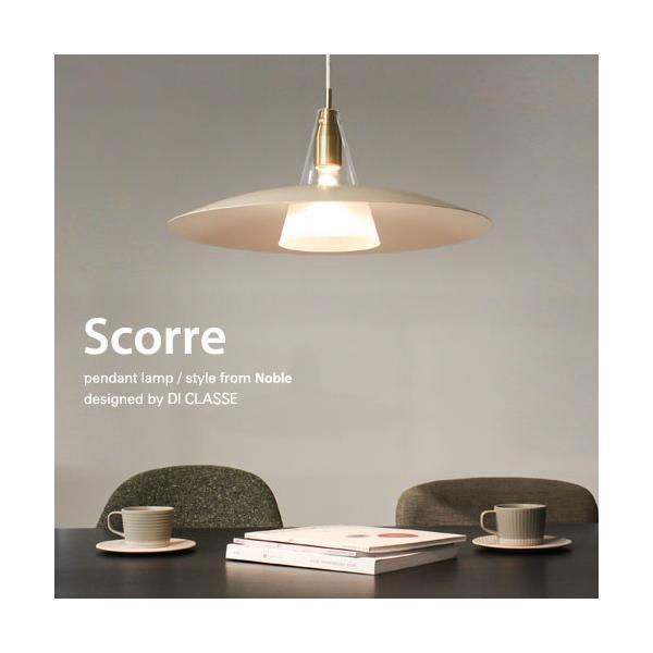 DI CLASSE スコーレ 白熱球付属 ペンダントライト 1灯 Scorre