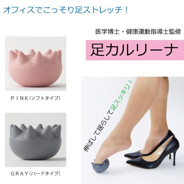 オフィスでこっそりストレッチ フットマッサージャー 足カルリーナ 疲れた足に 足裏指圧 Footmsg Rfstore 通販 Yahoo ショッピング