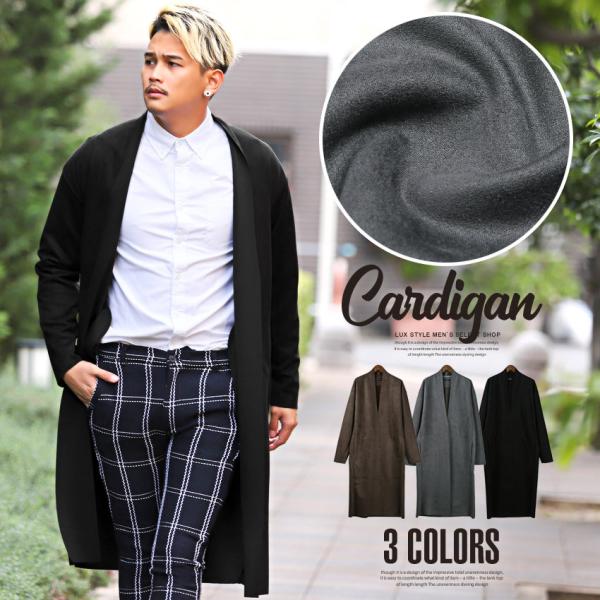 ロングカーディガン メンズカーディガン 通販 人気ランキング 価格 Com