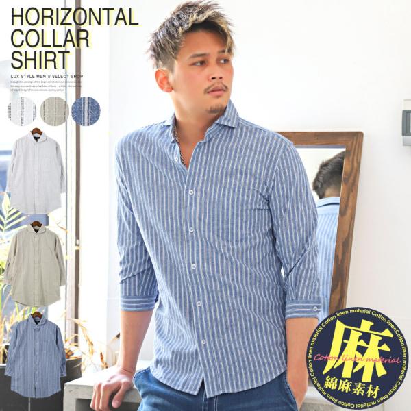 シャツ メンズ トップス リネンシャツ 春 総柄 ホリゾンタルカラー 綿