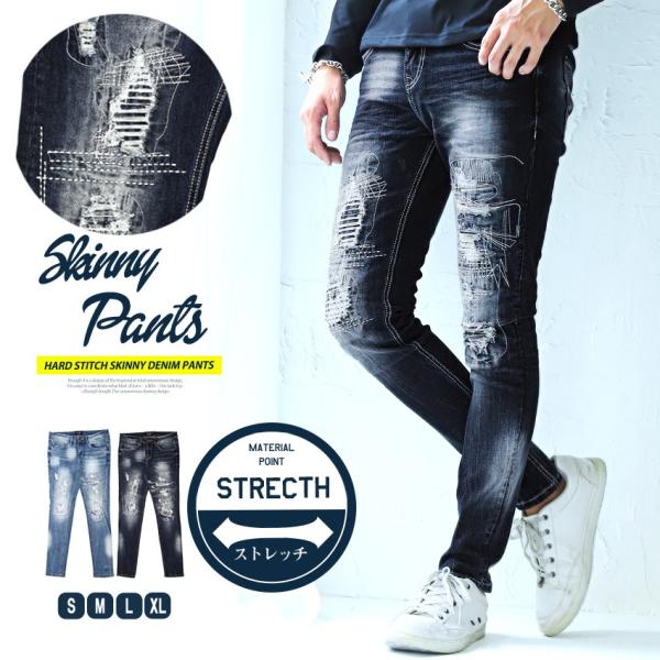 OVERDESIGN ストレッチセルビッチ レザーリペアダメージ加工 デニム