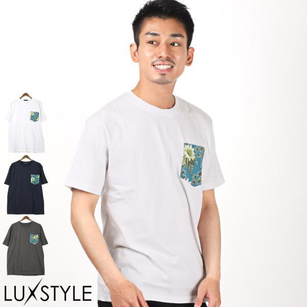 lux-style_aa-1483