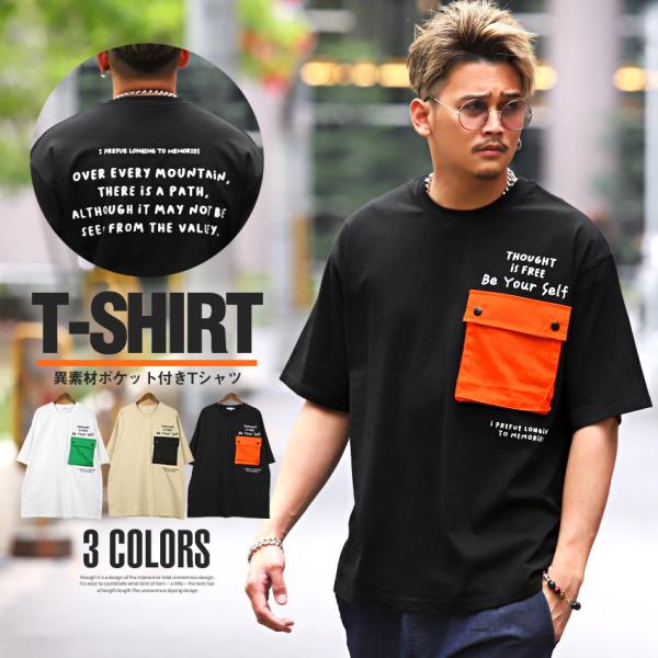低価格 メンズ ロゴ Tシャツ プリント 韓国 ホワイト Xxl ビッグtシャツ Tシャツ カットソー 半袖 袖なし