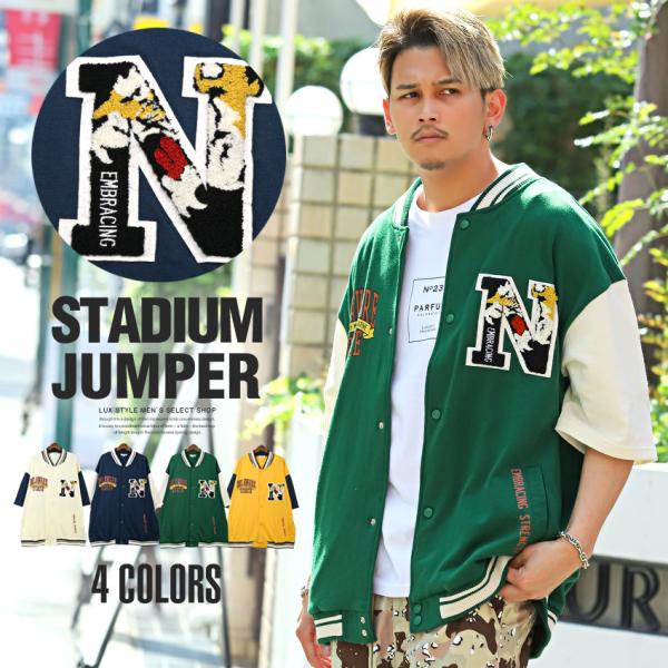 スタジャン メンズ 半袖 サガラ刺繍 ワッペン ロゴ ルーズ ストリート