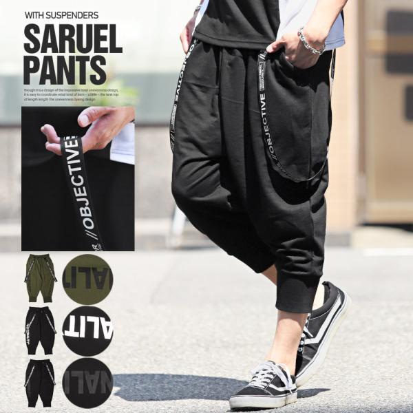サスペンダー パンツ メンズの人気商品 通販 価格比較 価格 Com