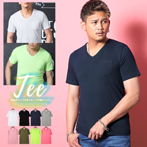 Tシャツ メンズ 半袖 Vネック ポケット 無地 カットソー インナー 夏 カジュアル
