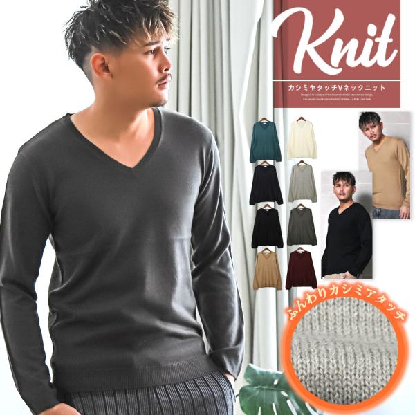 ハイネック ニット メンズ 無地 ハイゲージ カシミヤニット 通勤 ニットセーター カシミヤ プルオーバー 薄手 センター 保温 ニット 秋冬 防寒 lux-style_aa-2139