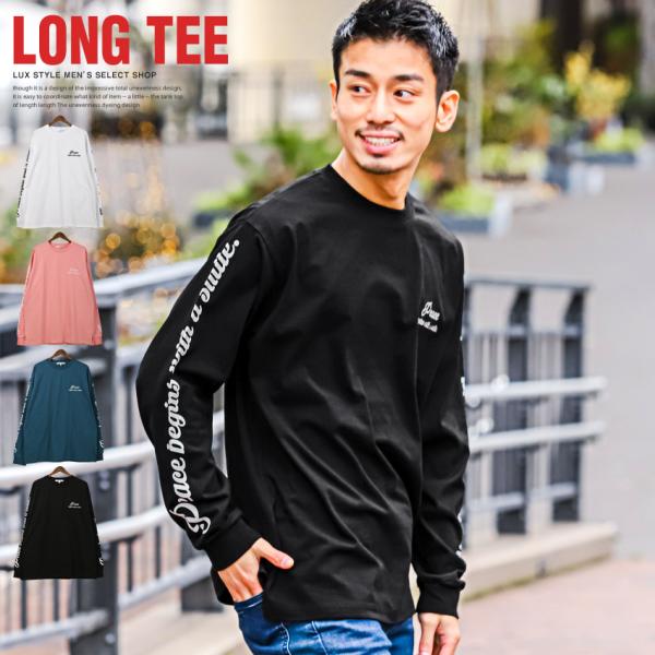 PEOPLESTYLEレトロ ロゴ プリントTシャツ ロンT ルーズ 男女兼用 セール】【BENDER TOKYO】古着風 レトロ バンドプリント ロング