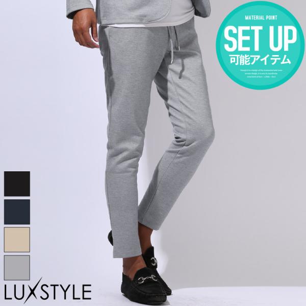 イージーパンツ アンクルパンツ スラックス メンズ テーパードパンツ スキニー アンクル丈 夏用 通気性 涼しい M L XL aa-3591
