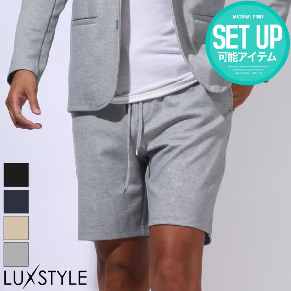 ショートパンツ ショーツ ハーフパンツ メンズ 短パン 膝上 ショート丈 イージーパンツ イージーケア M L XL aa-3592