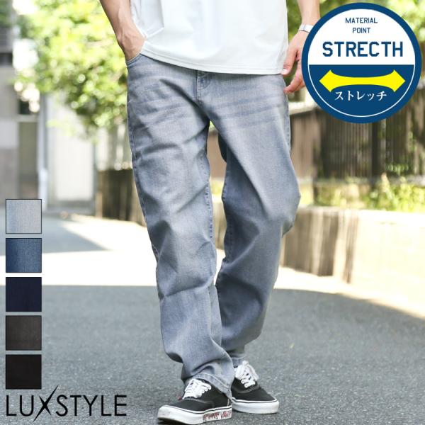 デニムパンツ ワイドパンツ ワークパンツ メンズ ストレッチ 伸縮性 大きいサイズ カジュアル ユーズド加工 aa-3606